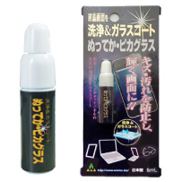 ぬってか・ピカグラス